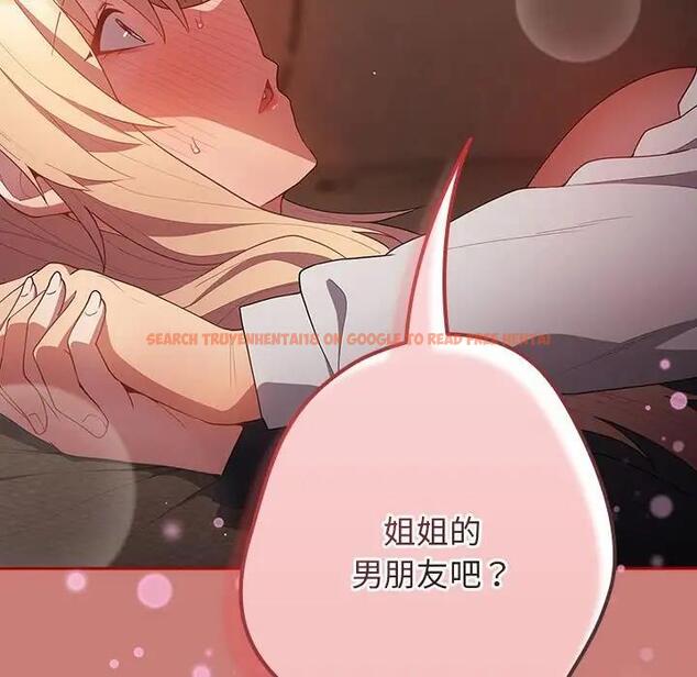 查看漫画遊戲不能這樣玩/遊戲規則我來定 - 第53話 - tymanga.com中的1828492图片