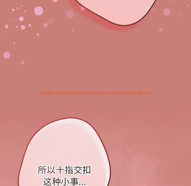 查看漫画遊戲不能這樣玩/遊戲規則我來定 - 第53話 - tymanga.com中的1828493图片