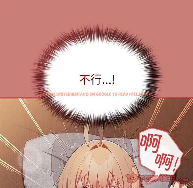 查看漫画遊戲不能這樣玩/遊戲規則我來定 - 第53話 - tymanga.com中的1828496图片