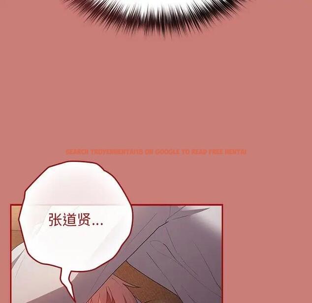 查看漫画遊戲不能這樣玩/遊戲規則我來定 - 第53話 - tymanga.com中的1828499图片