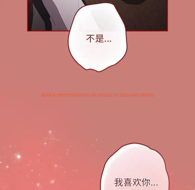 查看漫画遊戲不能這樣玩/遊戲規則我來定 - 第53話 - tymanga.com中的1828504图片