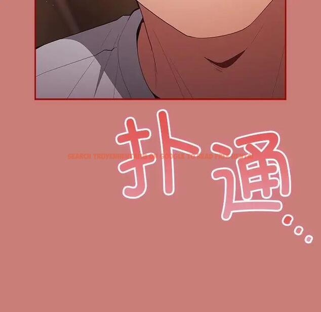 查看漫画遊戲不能這樣玩/遊戲規則我來定 - 第53話 - tymanga.com中的1828511图片