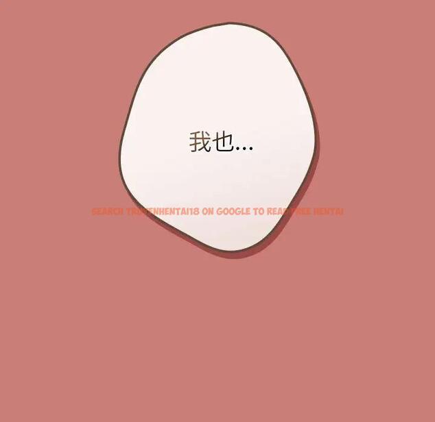 查看漫画遊戲不能這樣玩/遊戲規則我來定 - 第53話 - tymanga.com中的1828512图片