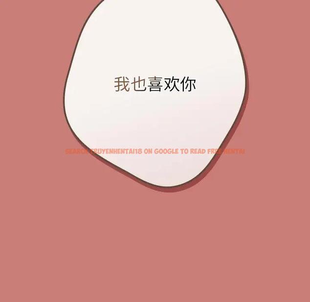 查看漫画遊戲不能這樣玩/遊戲規則我來定 - 第53話 - tymanga.com中的1828515图片