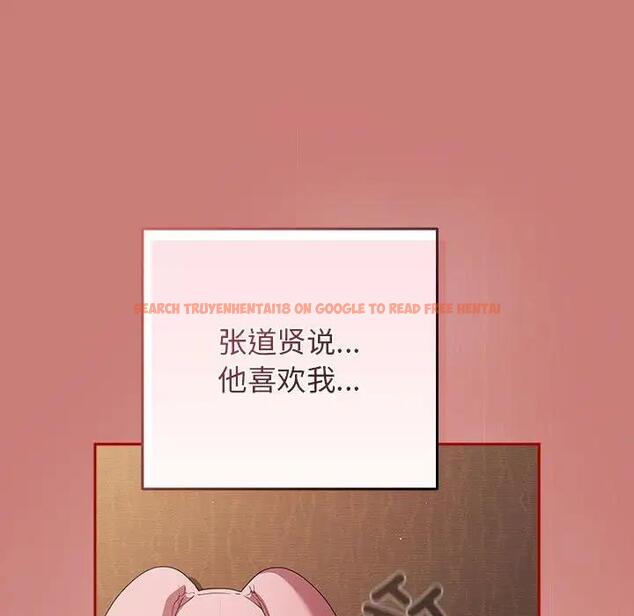 查看漫画遊戲不能這樣玩/遊戲規則我來定 - 第53話 - tymanga.com中的1828519图片