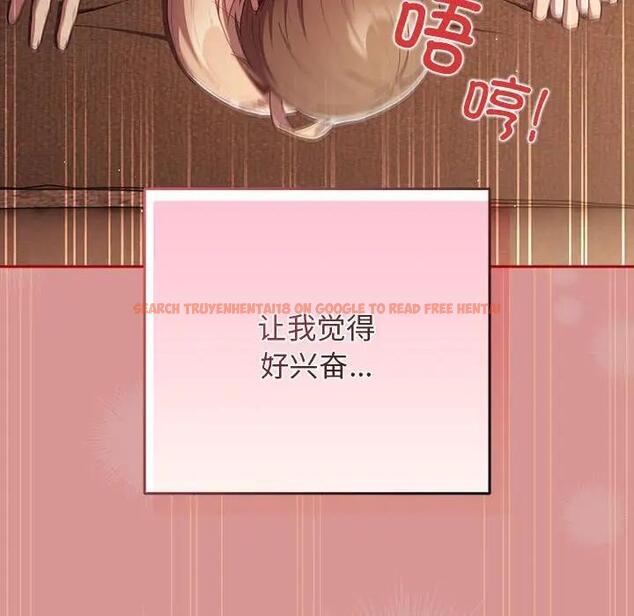 查看漫画遊戲不能這樣玩/遊戲規則我來定 - 第53話 - tymanga.com中的1828524图片