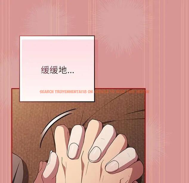 查看漫画遊戲不能這樣玩/遊戲規則我來定 - 第53話 - tymanga.com中的1828525图片