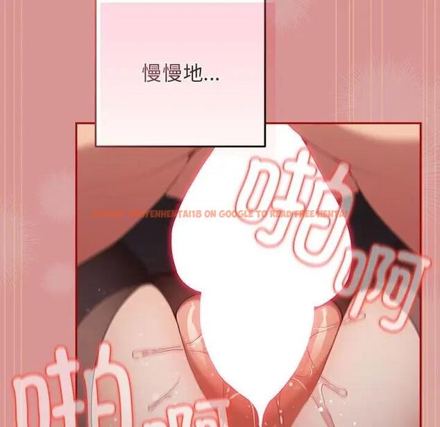 查看漫画遊戲不能這樣玩/遊戲規則我來定 - 第53話 - tymanga.com中的1828527图片