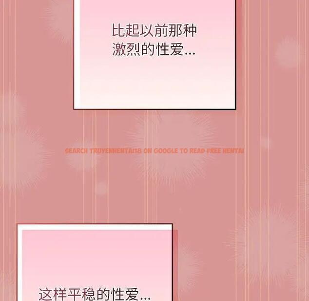 查看漫画遊戲不能這樣玩/遊戲規則我來定 - 第53話 - tymanga.com中的1828531图片
