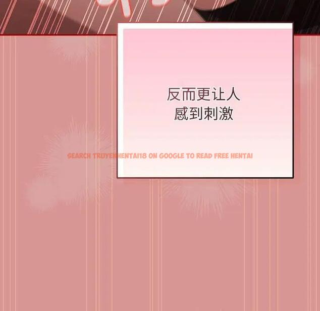查看漫画遊戲不能這樣玩/遊戲規則我來定 - 第53話 - tymanga.com中的1828534图片