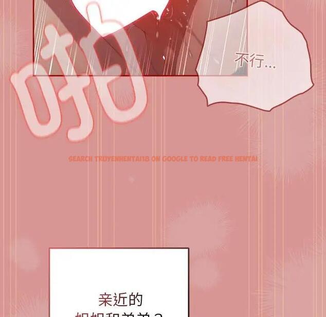 查看漫画遊戲不能這樣玩/遊戲規則我來定 - 第53話 - tymanga.com中的1828542图片