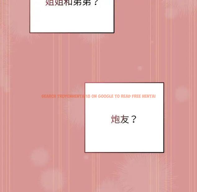 查看漫画遊戲不能這樣玩/遊戲規則我來定 - 第53話 - tymanga.com中的1828543图片