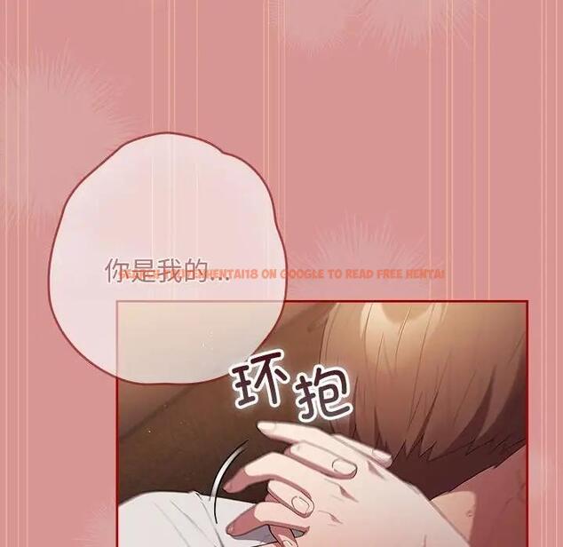 查看漫画遊戲不能這樣玩/遊戲規則我來定 - 第53話 - tymanga.com中的1828544图片