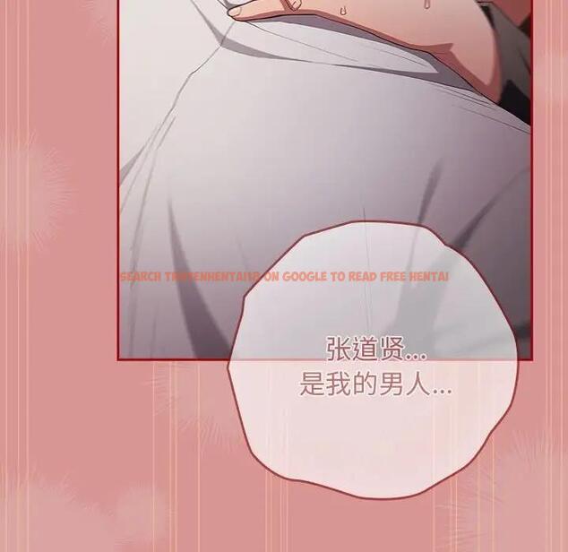 查看漫画遊戲不能這樣玩/遊戲規則我來定 - 第53話 - tymanga.com中的1828545图片