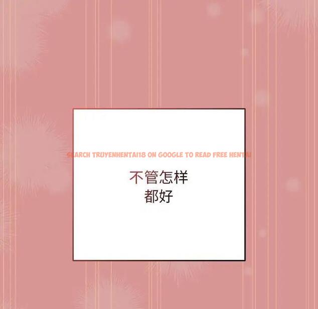 查看漫画遊戲不能這樣玩/遊戲規則我來定 - 第53話 - tymanga.com中的1828546图片