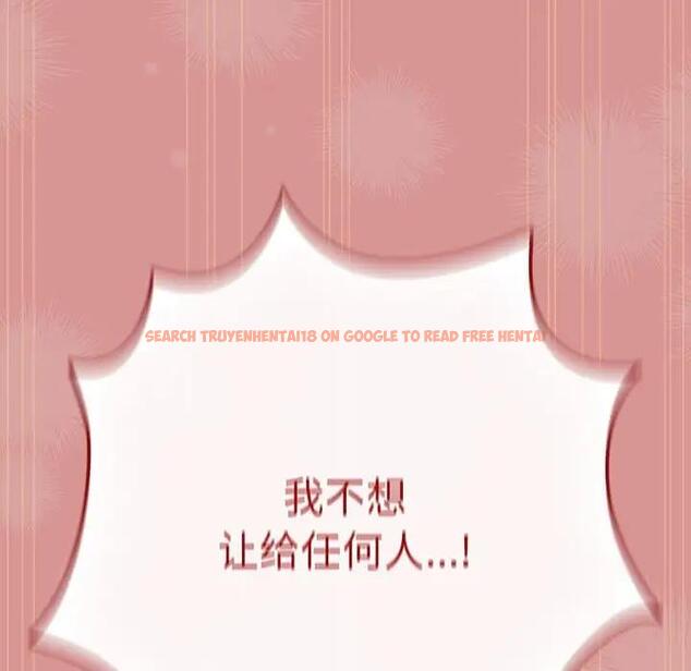 查看漫画遊戲不能這樣玩/遊戲規則我來定 - 第53話 - tymanga.com中的1828547图片