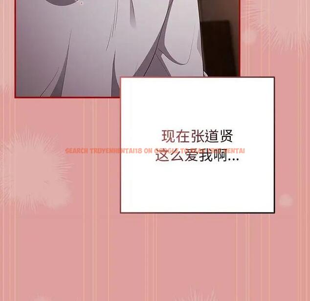 查看漫画遊戲不能這樣玩/遊戲規則我來定 - 第53話 - tymanga.com中的1828552图片