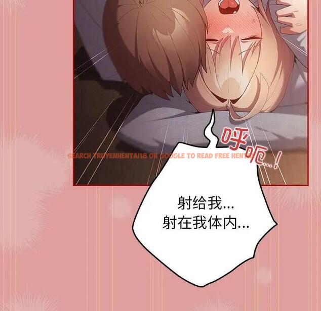 查看漫画遊戲不能這樣玩/遊戲規則我來定 - 第53話 - tymanga.com中的1828554图片