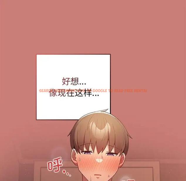 查看漫画遊戲不能這樣玩/遊戲規則我來定 - 第53話 - tymanga.com中的1828566图片