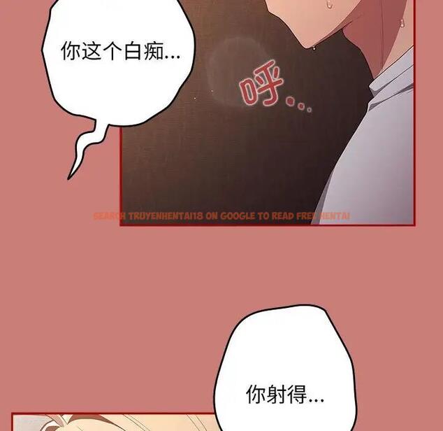 查看漫画遊戲不能這樣玩/遊戲規則我來定 - 第53話 - tymanga.com中的1828570图片