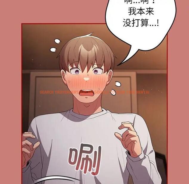 查看漫画遊戲不能這樣玩/遊戲規則我來定 - 第53話 - tymanga.com中的1828573图片