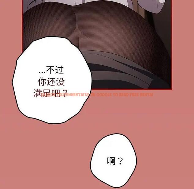 查看漫画遊戲不能這樣玩/遊戲規則我來定 - 第53話 - tymanga.com中的1828574图片