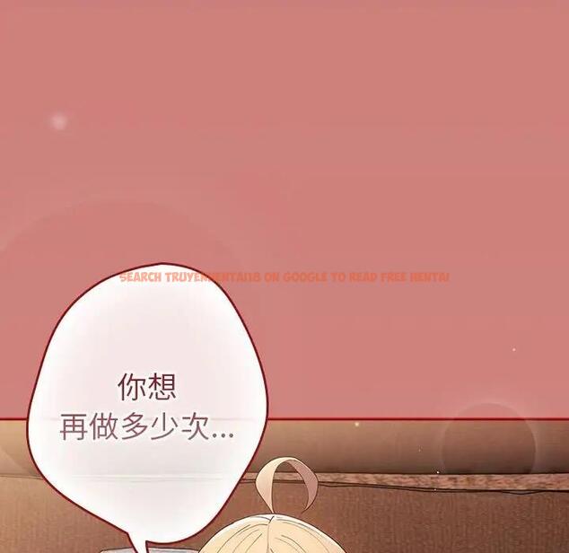 查看漫画遊戲不能這樣玩/遊戲規則我來定 - 第53話 - tymanga.com中的1828575图片