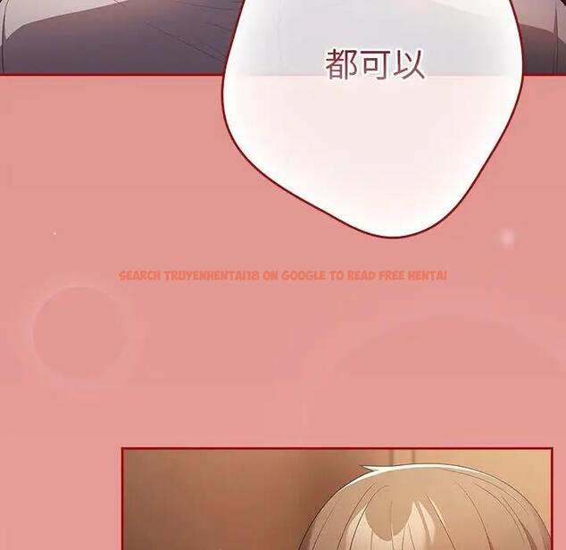 查看漫画遊戲不能這樣玩/遊戲規則我來定 - 第53話 - tymanga.com中的1828578图片