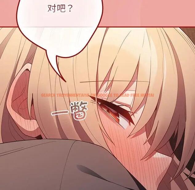 查看漫画遊戲不能這樣玩/遊戲規則我來定 - 第53話 - tymanga.com中的1828582图片