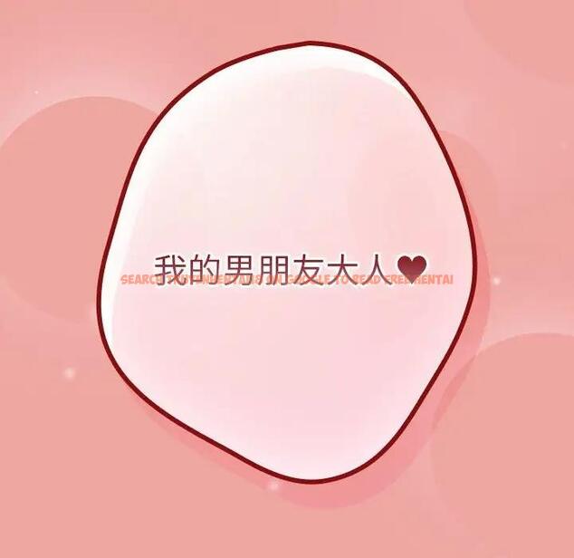 查看漫画遊戲不能這樣玩/遊戲規則我來定 - 第53話 - tymanga.com中的1828584图片