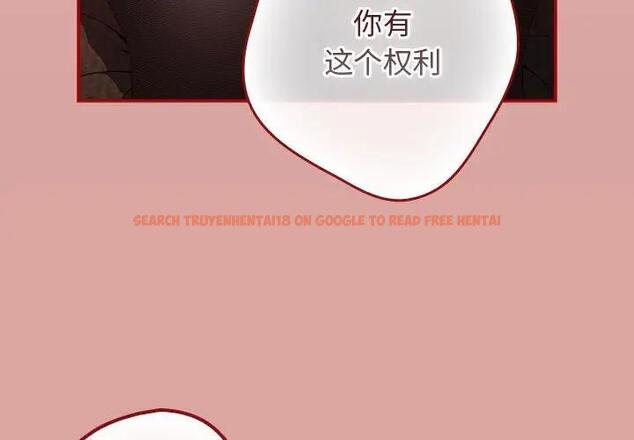 查看漫画遊戲不能這樣玩/遊戲規則我來定 - 第54話 - tymanga.com中的1851461图片