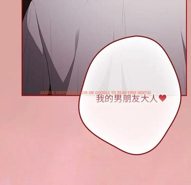 查看漫画遊戲不能這樣玩/遊戲規則我來定 - 第54話 - tymanga.com中的1851463图片