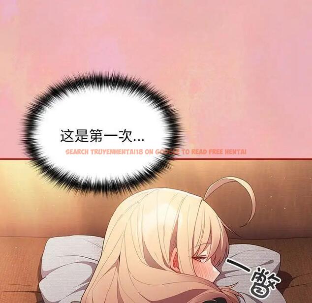 查看漫画遊戲不能這樣玩/遊戲規則我來定 - 第54話 - tymanga.com中的1851464图片