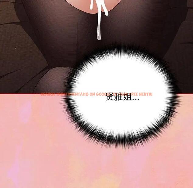 查看漫画遊戲不能這樣玩/遊戲規則我來定 - 第54話 - tymanga.com中的1851466图片