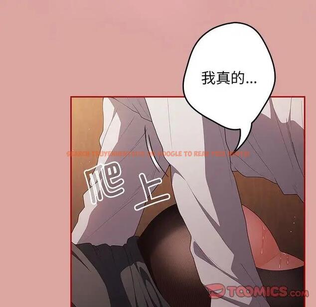 查看漫画遊戲不能這樣玩/遊戲規則我來定 - 第54話 - tymanga.com中的1851469图片
