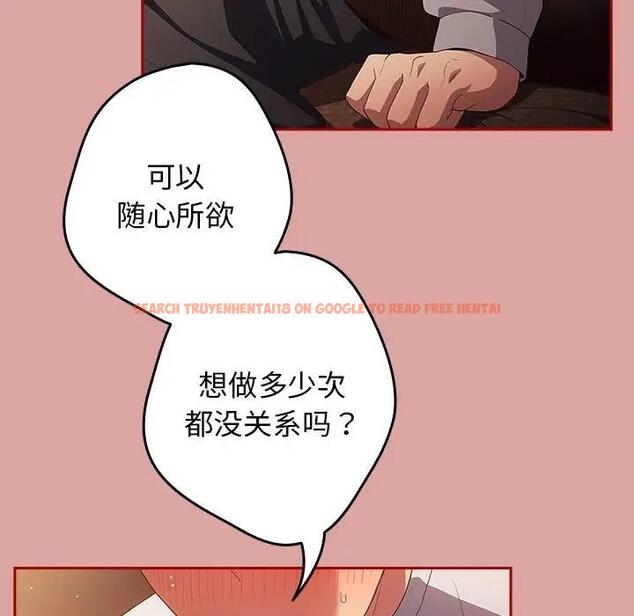 查看漫画遊戲不能這樣玩/遊戲規則我來定 - 第54話 - tymanga.com中的1851470图片