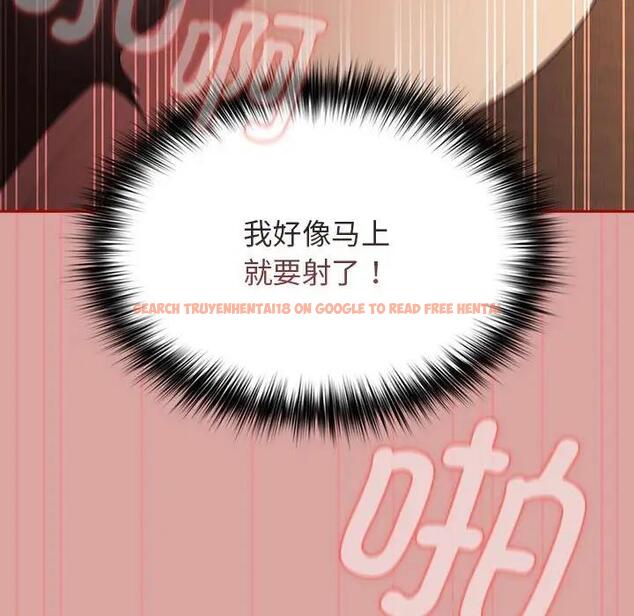 查看漫画遊戲不能這樣玩/遊戲規則我來定 - 第54話 - tymanga.com中的1851493图片