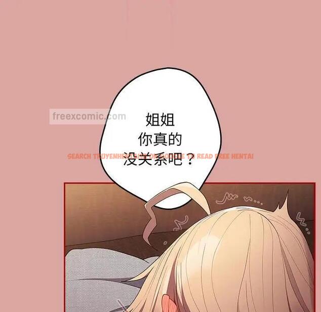 查看漫画遊戲不能這樣玩/遊戲規則我來定 - 第54話 - tymanga.com中的1851497图片