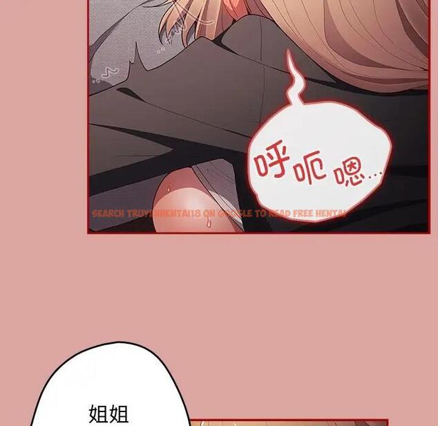 查看漫画遊戲不能這樣玩/遊戲規則我來定 - 第54話 - tymanga.com中的1851498图片