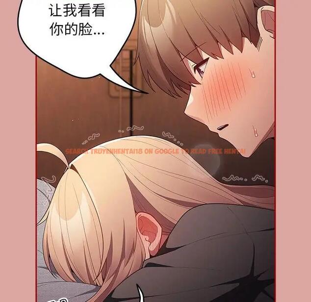 查看漫画遊戲不能這樣玩/遊戲規則我來定 - 第54話 - tymanga.com中的1851499图片