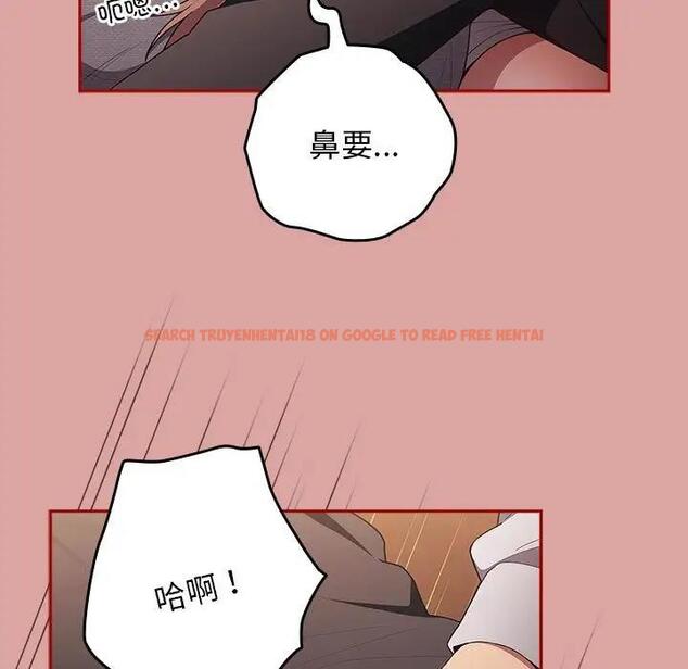 查看漫画遊戲不能這樣玩/遊戲規則我來定 - 第54話 - tymanga.com中的1851500图片