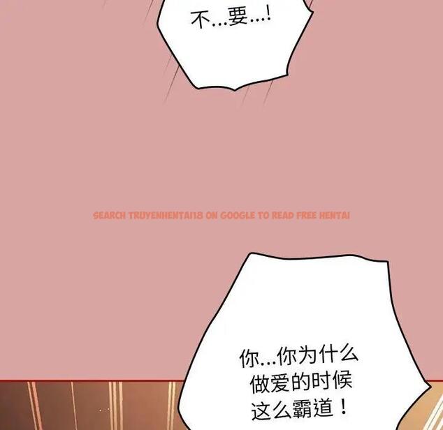 查看漫画遊戲不能這樣玩/遊戲規則我來定 - 第54話 - tymanga.com中的1851502图片