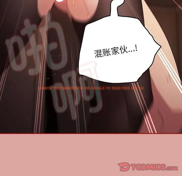 查看漫画遊戲不能這樣玩/遊戲規則我來定 - 第54話 - tymanga.com中的1851505图片