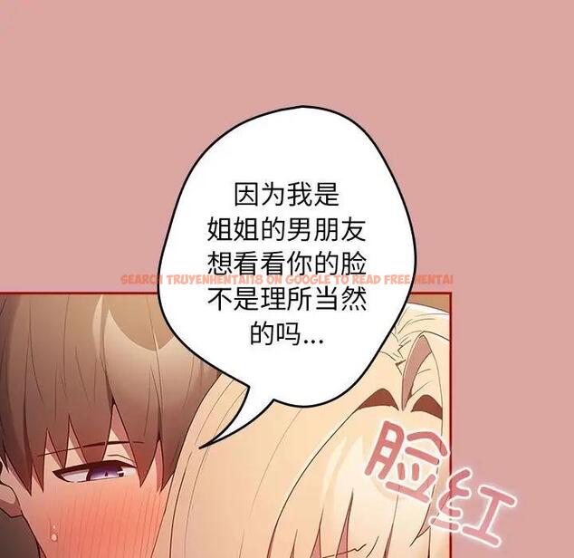查看漫画遊戲不能這樣玩/遊戲規則我來定 - 第54話 - tymanga.com中的1851506图片