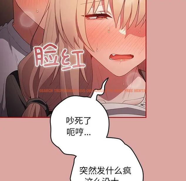 查看漫画遊戲不能這樣玩/遊戲規則我來定 - 第54話 - tymanga.com中的1851507图片