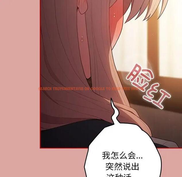 查看漫画遊戲不能這樣玩/遊戲規則我來定 - 第54話 - tymanga.com中的1851509图片