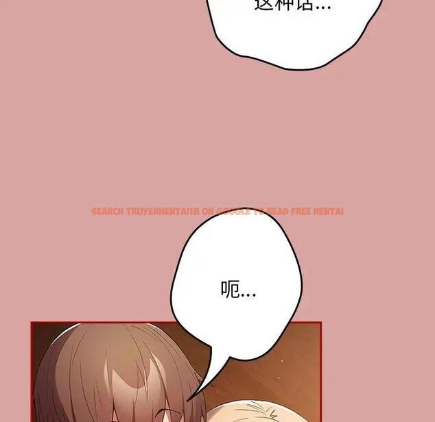 查看漫画遊戲不能這樣玩/遊戲規則我來定 - 第54話 - tymanga.com中的1851510图片