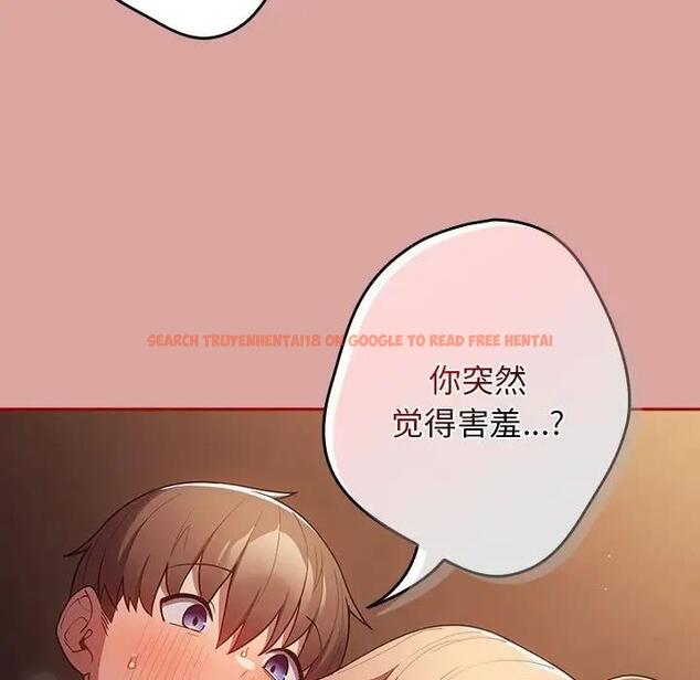 查看漫画遊戲不能這樣玩/遊戲規則我來定 - 第54話 - tymanga.com中的1851512图片