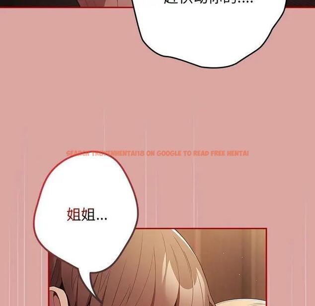 查看漫画遊戲不能這樣玩/遊戲規則我來定 - 第54話 - tymanga.com中的1851515图片