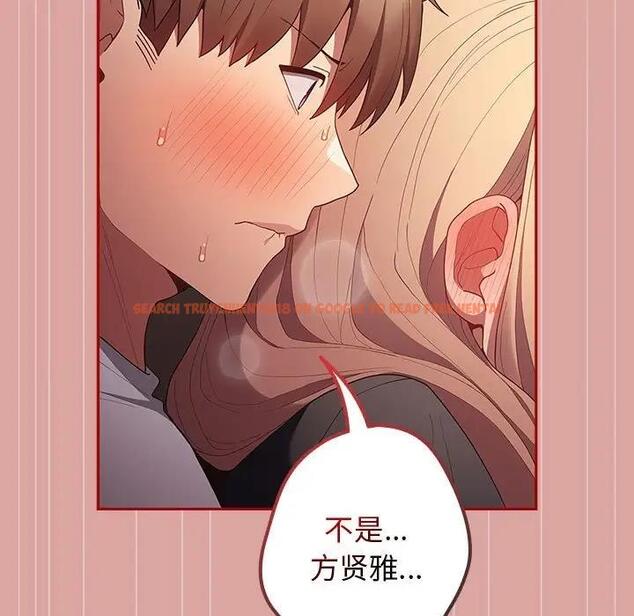 查看漫画遊戲不能這樣玩/遊戲規則我來定 - 第54話 - tymanga.com中的1851516图片